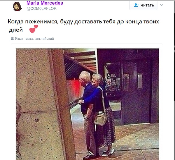 9. И жили они долго и раздражали друг друга