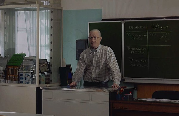 31. Во все тяжкие