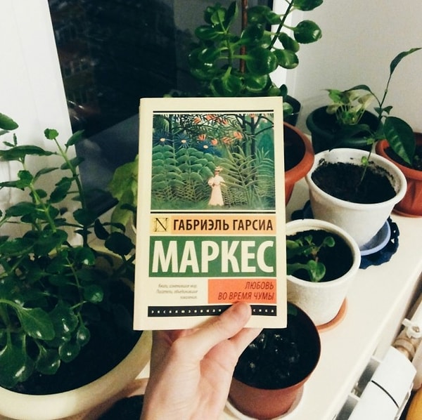 13. Габриэль Гарсия Маркес "Любовь во время чумы"