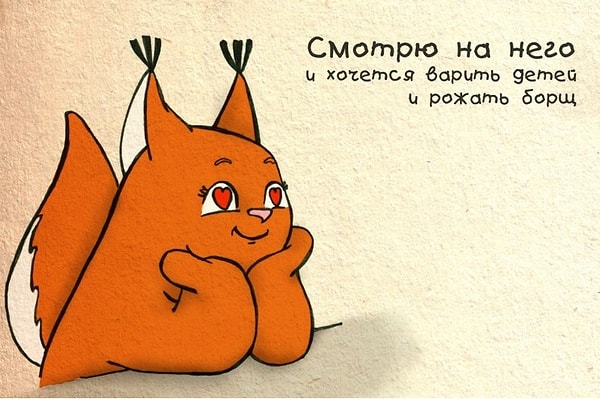 2. На крючке