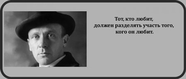 7. М. А. Булгаков