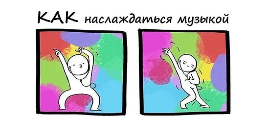 10 смешных инструкций к этой жизни с юмором чернее ночи