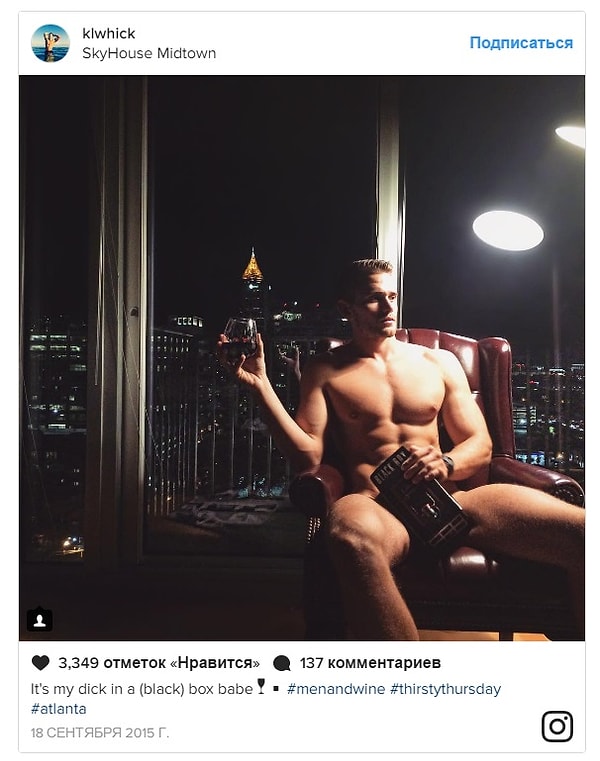 1. Киган — промышленный инженер из США. Ему 24 года