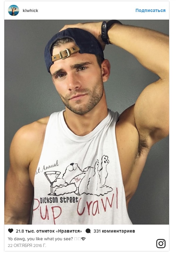 7. А какие у него бицепсы!