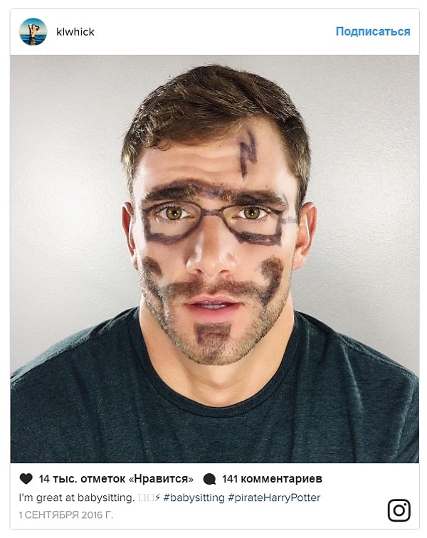 8. От такой версии Гарри Поттера я бы точно не отказалась!