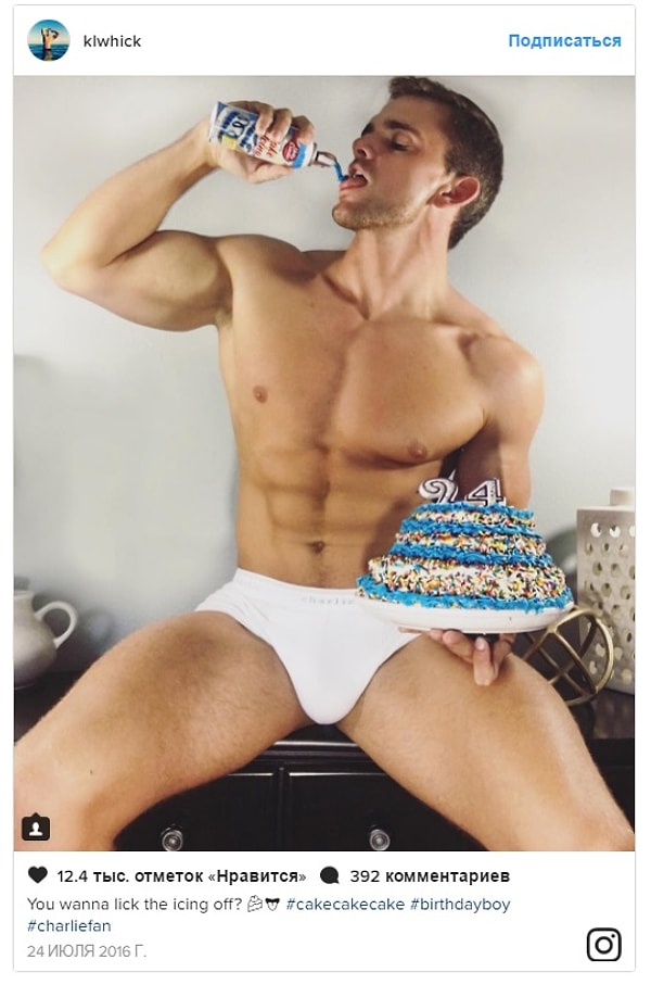 9. Тортик и этот красавчик? Кажется, у меня передоз счастья и эмоций!