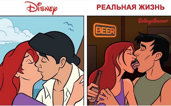 1. Первый поцелуй