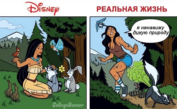 4. Взаимодействие с природой