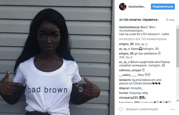 2. Число ее подписчиков продолжает стремительно расти