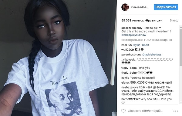 3. У девушки очень необычная внешность - угольно-черная кожа, тонкий нос, высокие скулы и невероятно пухлые губы