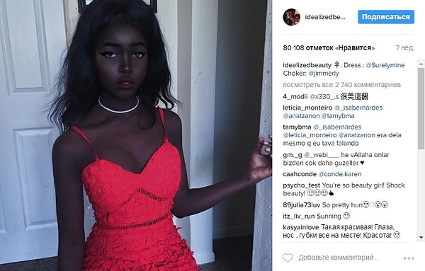 4. Поклонники называют Лолу юной Наоми Кэмпбелл и пророчат ей успешную карьеру в модельном бизнесе