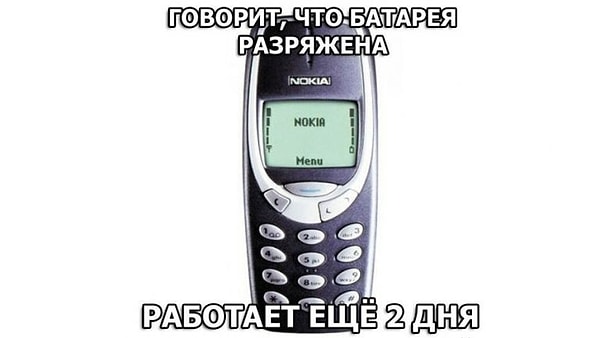 4. А уж продержаться без подзарядки минимум месяц для этого телефона как раз плюнуть ;)