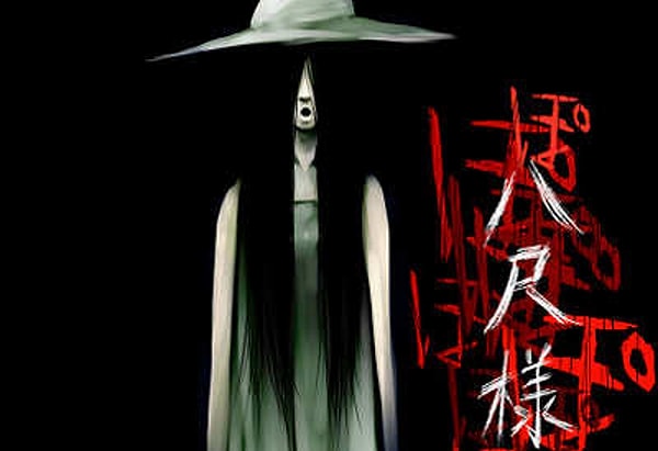 3. Хашишакусама