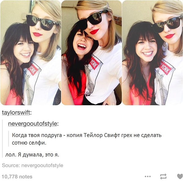 1. Морган Дженсен - двойник Тейлор Свифт