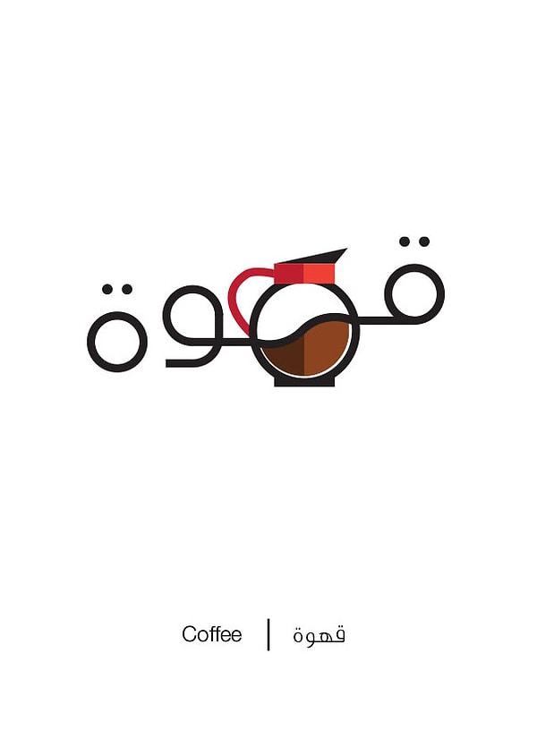 4. Kahve-Qahuwa