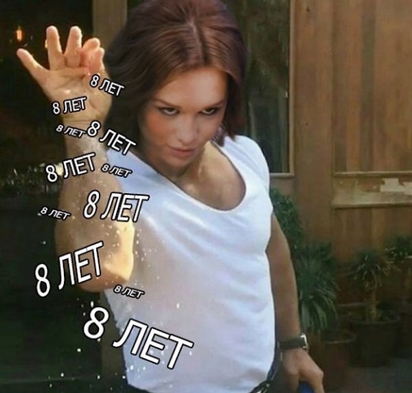 2. Те, кто против создают всевозможные мемы и высмеивают девушку...