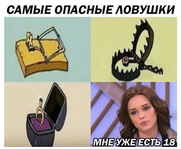 3. ... говоря, что она сама виновата в том, что произошло...