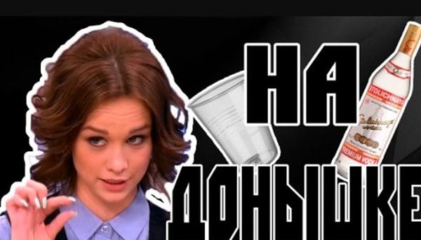 4. Известно, что на момент "изнасилования" Диана была в весьма нетрезвом состоянии