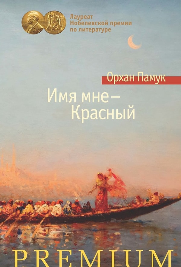4. "Подлинное искусство — это то, что с первого взгляда объявляют дурным, плохо сделанным, безбожным. Настоящий художник знает, что ему нужно двигаться в этом направлении, но в то же время страшится ждущего там одиночества. Какой силой надо обладать, чтобы всю жизнь выносить этот страх, эту вечную тревогу?".