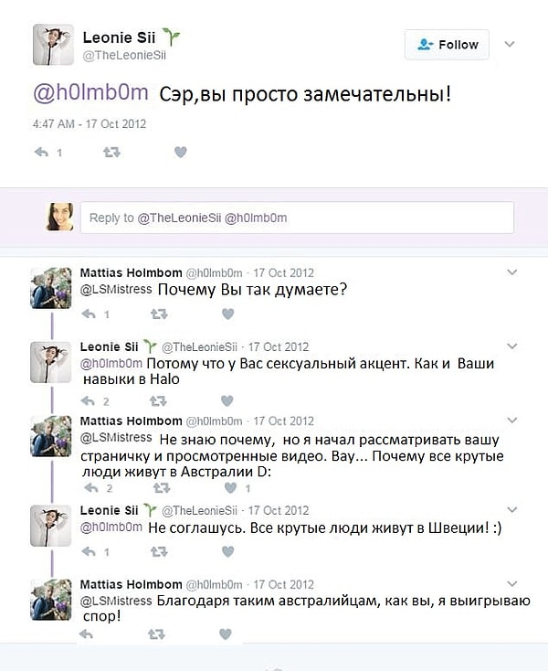 1. Она написала ему «Сэр, вы просто замечательны!», и понеслась…
