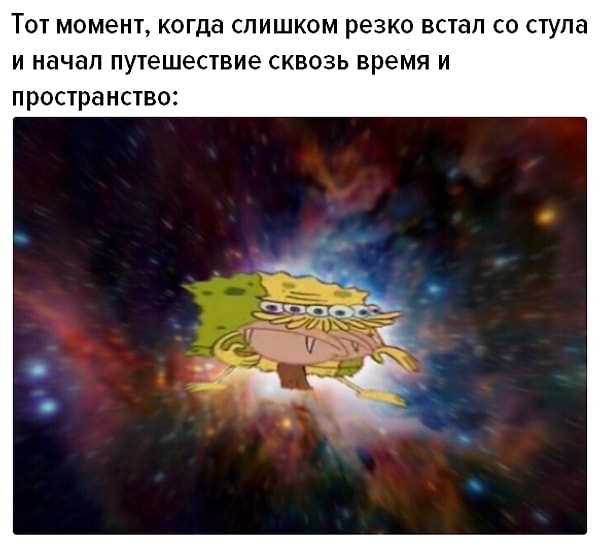 7. Можно сказать, что каждый путешествовал сквозь время и пространство