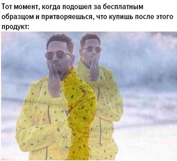 10. И притворяться, что ты действительно думаешь купить эту вещь