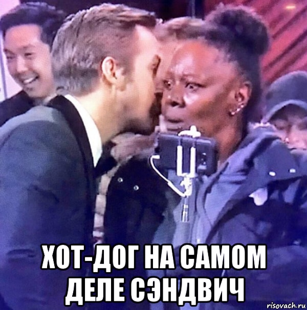 11. В общем, он мог сказать все, что угодно!