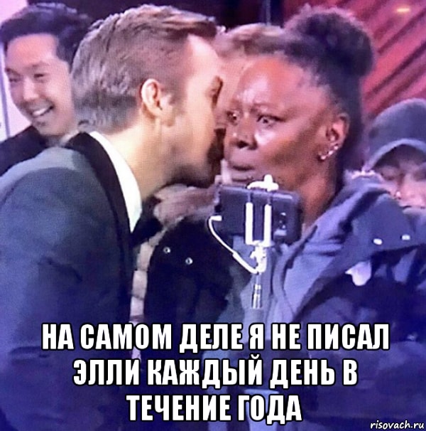 12. Узнаем мы когда-нибудь правду или нет...