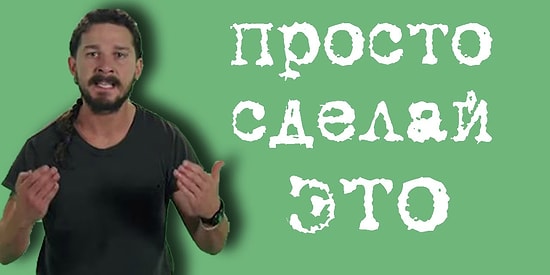 20 вещей, которые вы просто обязаны сделать до 30 лет, чтобы изменить жизнь к лучшему