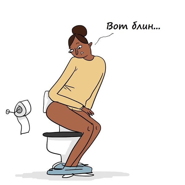 4. Оглядываться в ужасе, вставая с унитаза, чтобы увидеть, что ты там "посеяла"