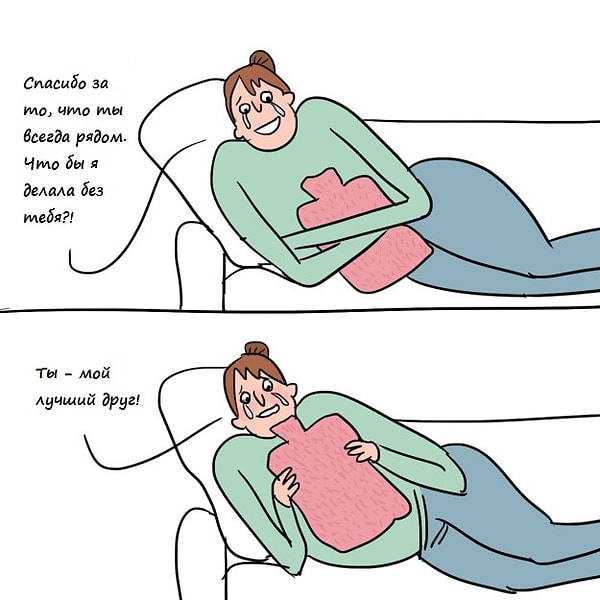 7. Знать, на кого ты всегда можешь рассчитывать в эти трудные дни
