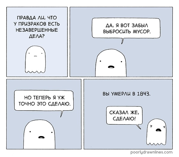 2. Прикрастинатор однажды - прокрастинатор навсегда.