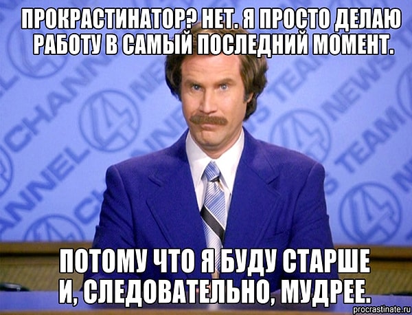 11. Гениально!