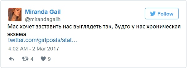 8. "Хроническая экзема".