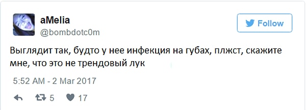 9. "Инфекция на губах".