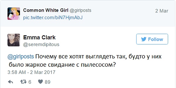 10. Или "жаркое свидание с пылесосом".