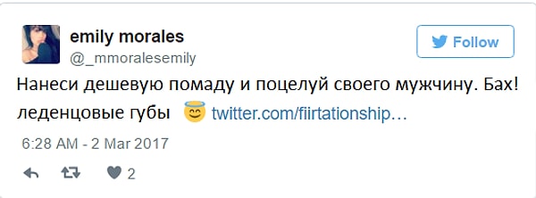 11. Некоторые дают советы, как достичь такого образа, если уж вы в тренде.