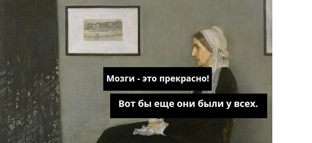 10 мемов из классических картин, которые гораздо лучше любого похода в музей