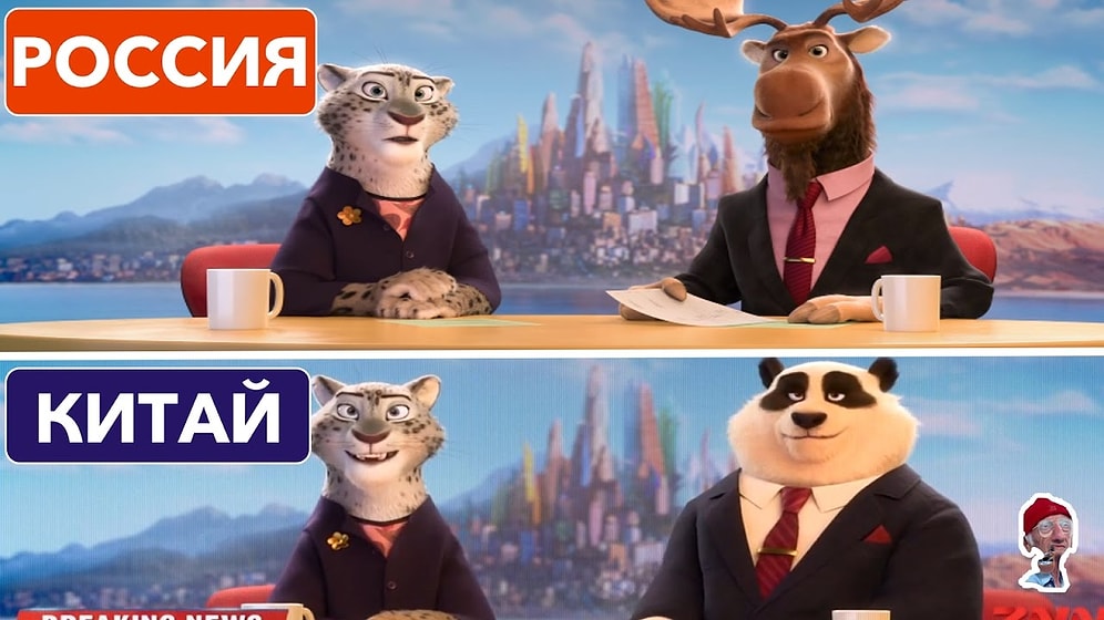 5 мультфильмов, которые выглядят по-разному в других странах