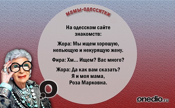 4. Они умеют устраивать судьбу своих сыновей…