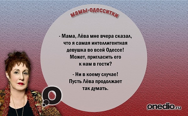 5. …и своих дочерей.