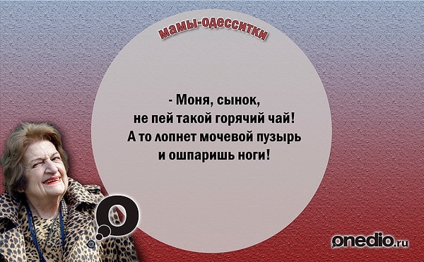 9. Пекутся о здоровье детей любого возраста.