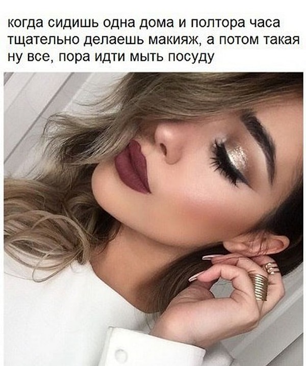 5. Ты 100% проводила пол-дня перед зеркалом, потому что нечем больше заняться.