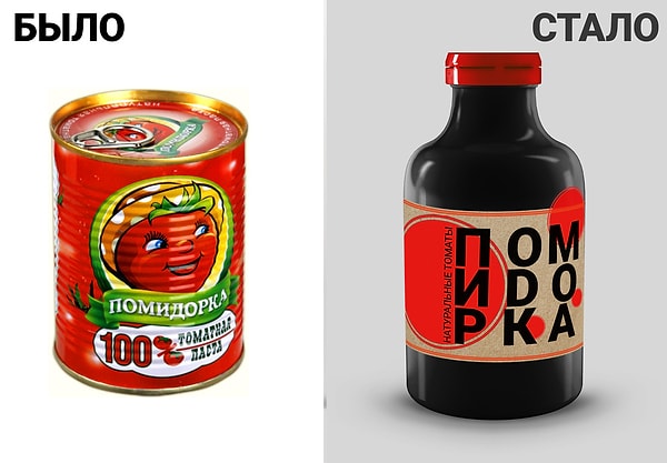 3. Томатная паста "Помидорка"