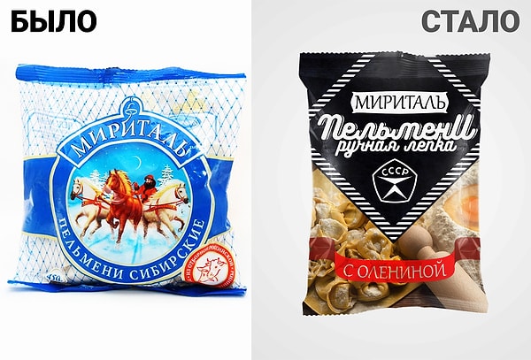 7. Пельмени "Мириталь"