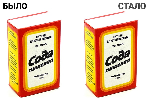 Нельзя улучшить совершенство