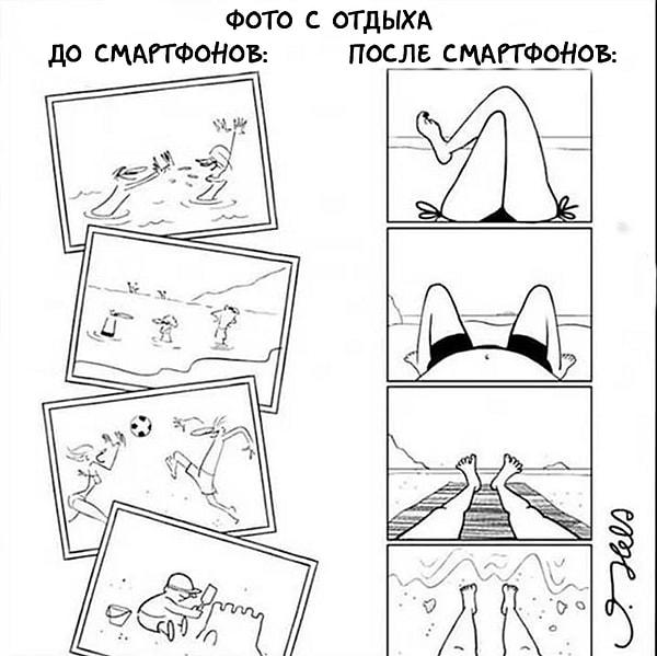 11. Фотографии с отдыха изменились навсегда!