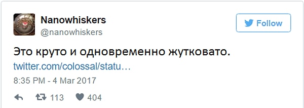 3. Люди поражены творениями Гаку, но они в то же время заставляют их чувствовать себя не в своей тарелке.