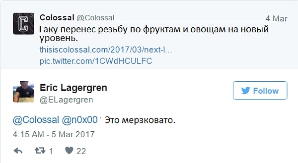 4. При описании увиденного часто используются наречия "мерзко" и "жутко".