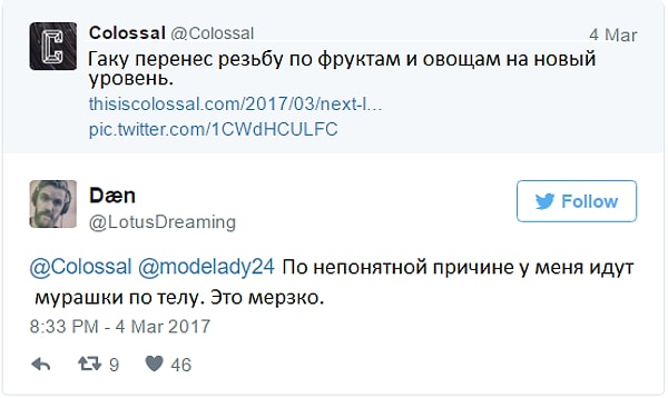 5. Люди не понимают, почему они испытывают такое стойкое отвращение, глядя на эти узоры.